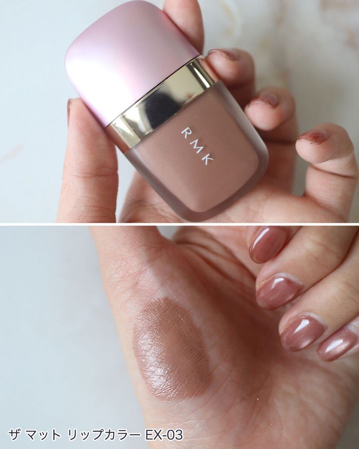 RMKの「2024年クリスマスコフレ」全色スウォッチ！イエベ、ブルベ別のおすすめも紹介