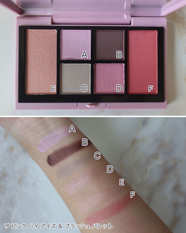 RMKの「2024年クリスマスコフレ」全色スウォッチ！イエベ、ブルベ別のおすすめも紹介