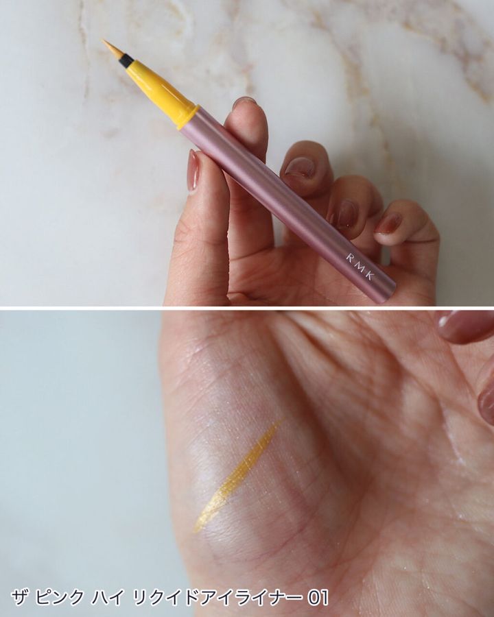 RMKの「2024年クリスマスコフレ」全色スウォッチ！イエベ、ブルベ別のおすすめも紹介