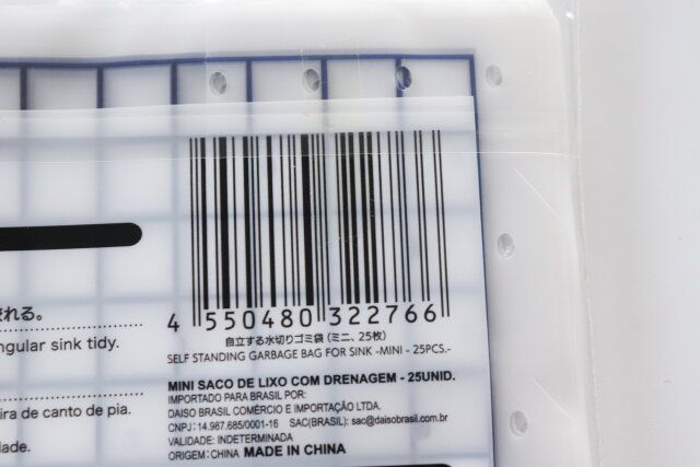 ダイソーの自立する水切りゴミ袋（ミニ、25枚）のJAN