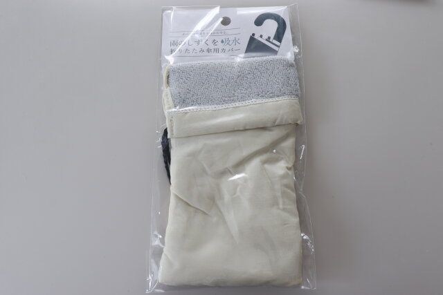 セリア 折りたたみ傘用カバー パッケージ