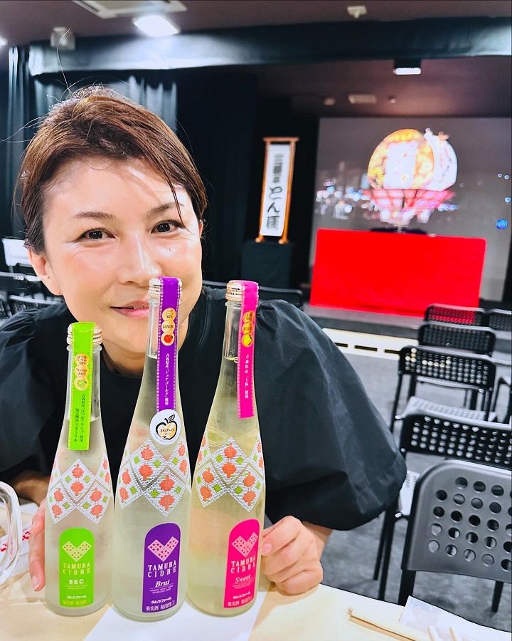 青森県弘前市 タムラファームのシードル