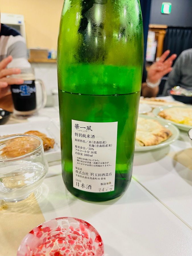 津軽地酒グランプリを受賞した「華一風」