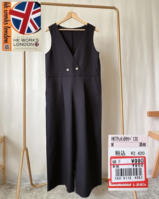 HKTPuキンBサロペ130