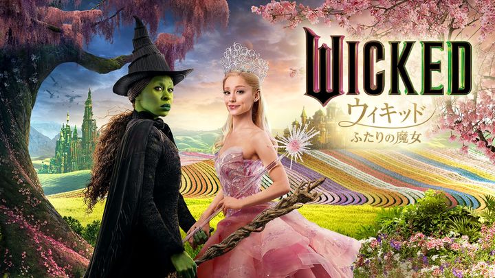 © 2024 Universal Studios. All Rights Reserved.