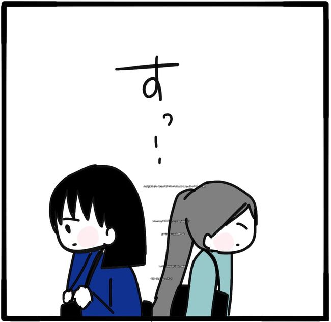 ママ友と同じ職場で働いたら11-16