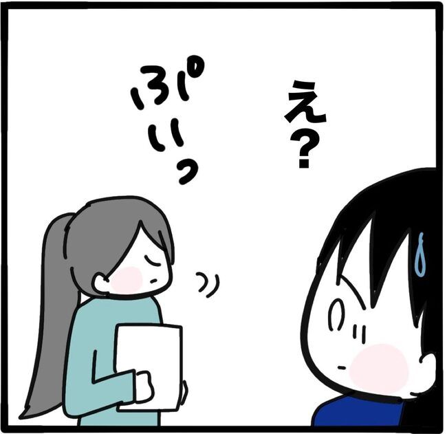 ママ友と同じ職場で働いたら11-13