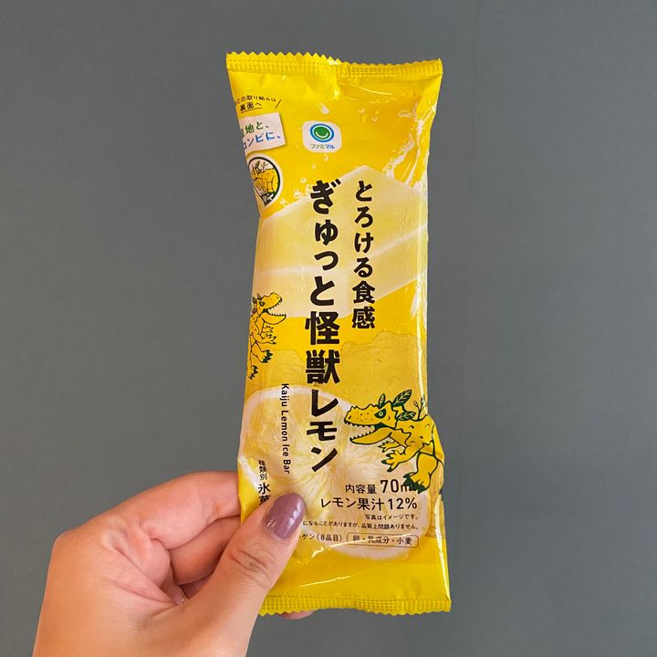 定番から変わり種まで、夏の間に一度は食べたいコンビニアイス【ちょっとひと息。コラムの時間ですよ！ from FUDGE.jp編集部 vol.31】