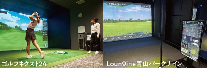 400万以上のデータからスイング解析！“体の数値化”で上達スピードが早くなる