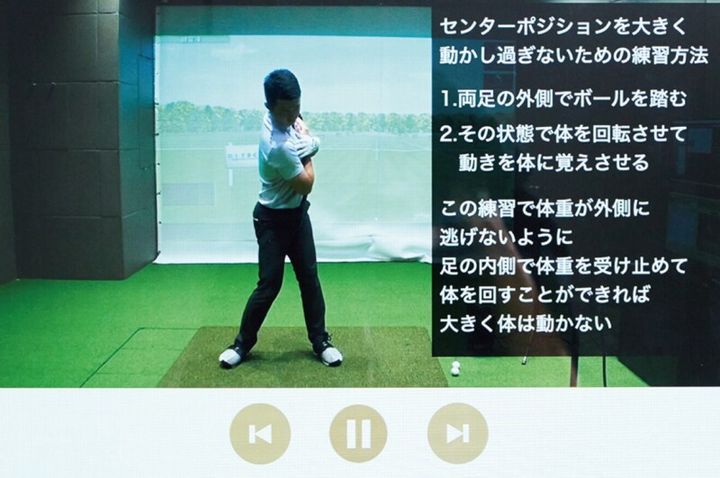 400万以上のデータからスイング解析！“体の数値化”で上達スピードが早くなる