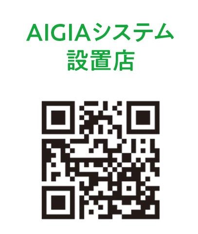 400万以上のデータからスイング解析！“体の数値化”で上達スピードが早くなる