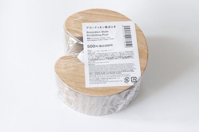 スタンダードプロダクツ アコーディオン風爪とぎ パッケージ