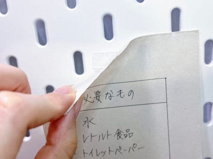 IKEAの有孔ボードに両面粘着ゲルテープ「KAERU GRIP（カエルグリップ）」を使い、貼りつけたメモを剥がす画像