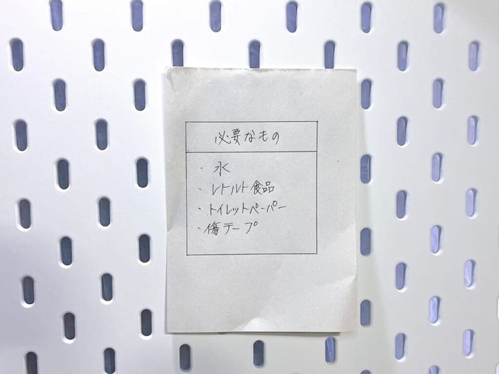 IKEAの有孔ボードに両面粘着ゲルテープ「KAERU GRIP（カエルグリップ）」を使いメモを貼りつけた画像