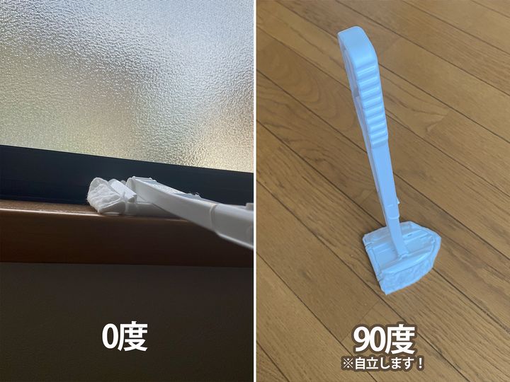 ウインナーカッター