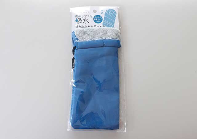セリアの折りたたみ傘用カバー スリムのパッケージ