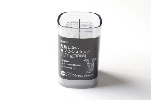 ダイソー 密着しない歯ブラシスタンドひろがる円錐構造