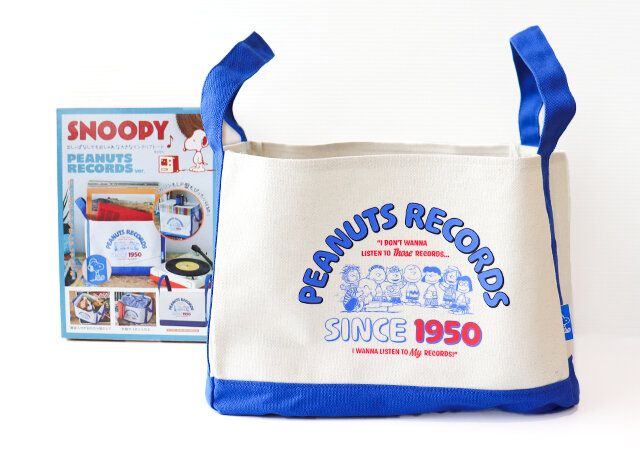 宝島社ムック付録のスヌーピーインテリアトートPEANUTS RECORDSver.1