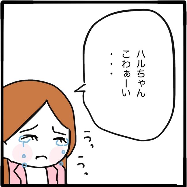 ママ友と同じ職場で働いたら12-12