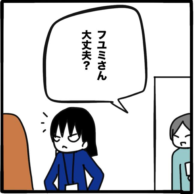 ママ友と同じ職場で働いたら12-9