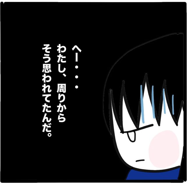 ママ友と同じ職場で働いたら12-20