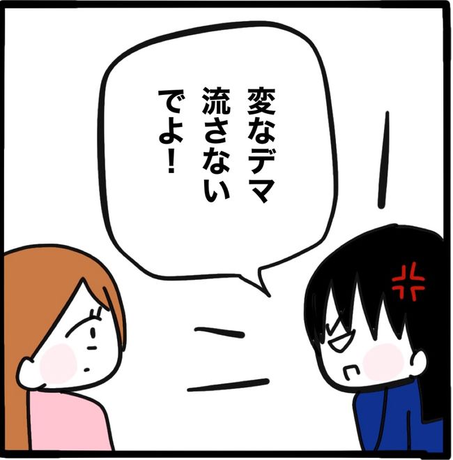 ママ友と同じ職場で働いたら12-7