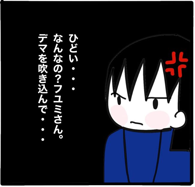 ママ友と同じ職場で働いたら12-1