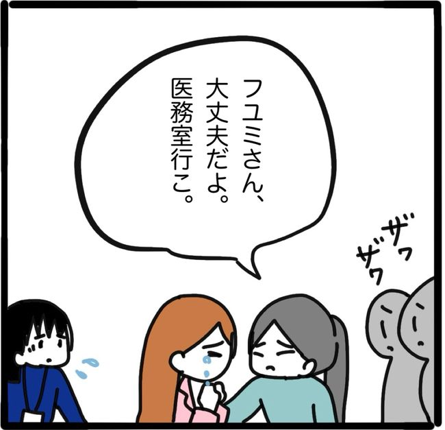 ママ友と同じ職場で働いたら12-16