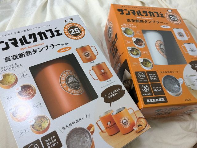 サンマルクカフェ