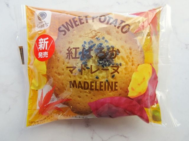 紅はるかマドレーヌ