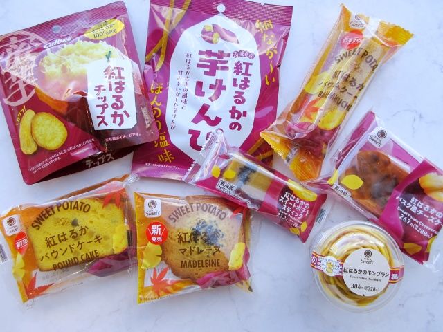 ファミマお芋掘りメニュー