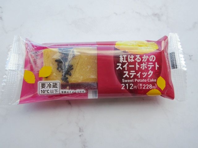 紅はるかのスイートポテトスティック