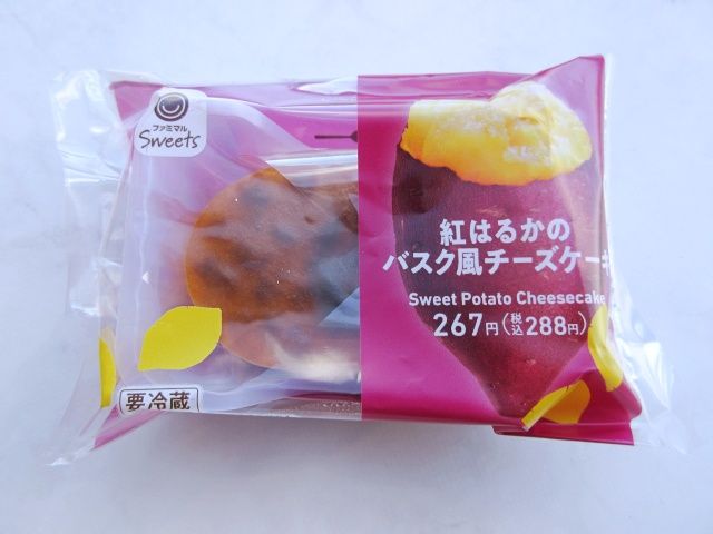 紅はるかのバスク風チーズケーキ