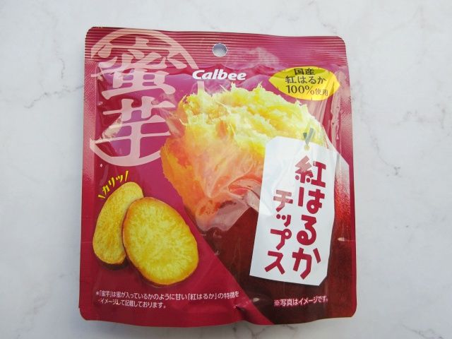 紅はるかチップス