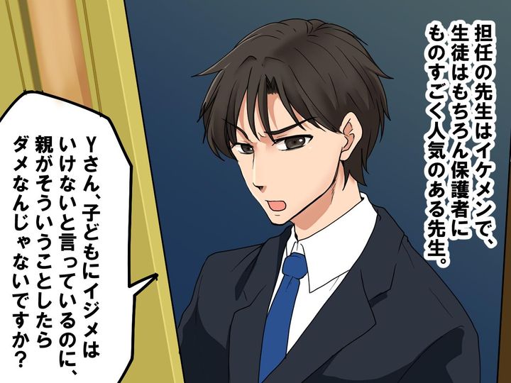 画像3: ママ友との年齢差