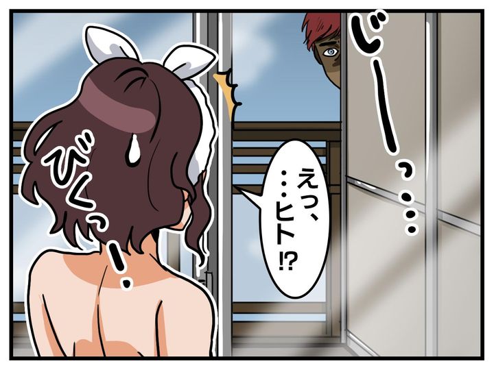 画像2: 「誰も見てないし♪」開放的に過ごしていたら【まさかの光景】にゾゾゾ！→ 即引っ越す羽目に（涙）