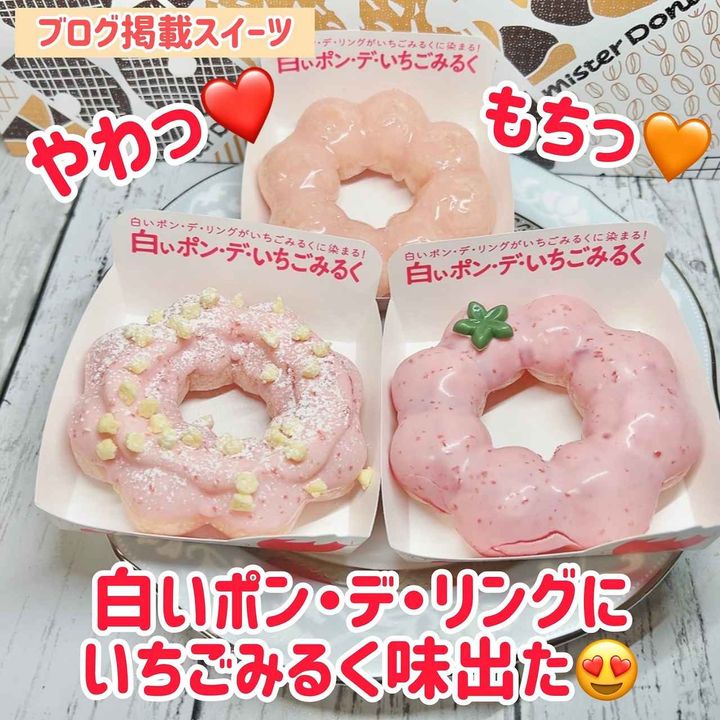 画像1: 出典：Instagram