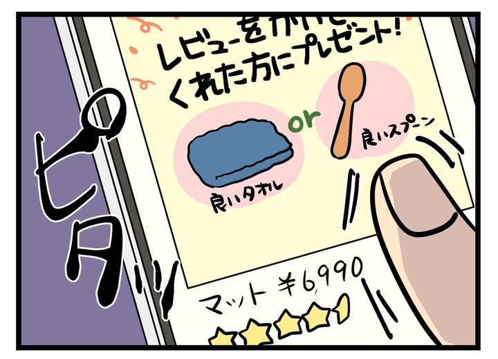 画像4: 口コミ件数