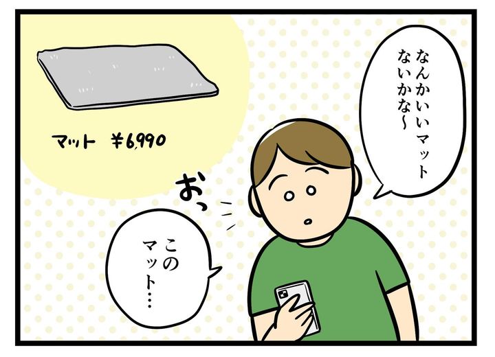 画像1: 口コミ件数