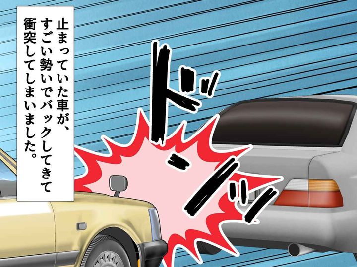 画像3: スーパーの駐車場で起きた事故