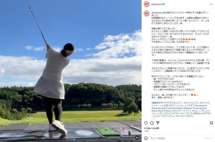 有村智恵、産後初の練習姿披露！「打てる気が…」とコメント