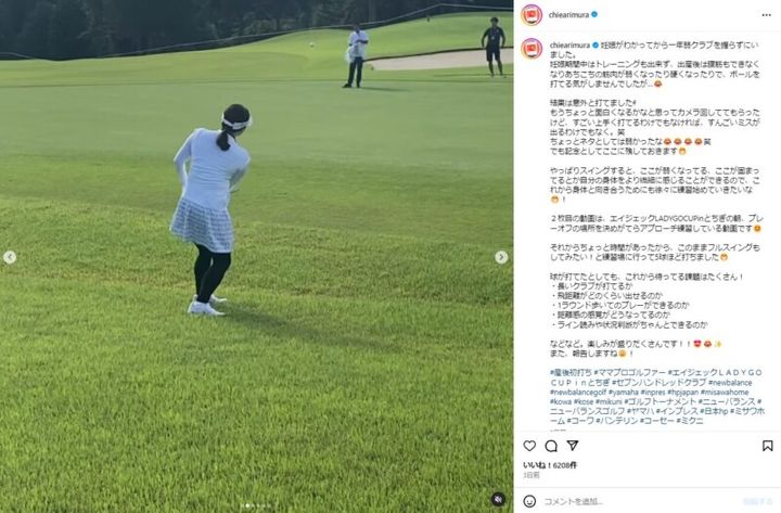 有村智恵、産後初の練習姿披露！「打てる気が…」とコメント