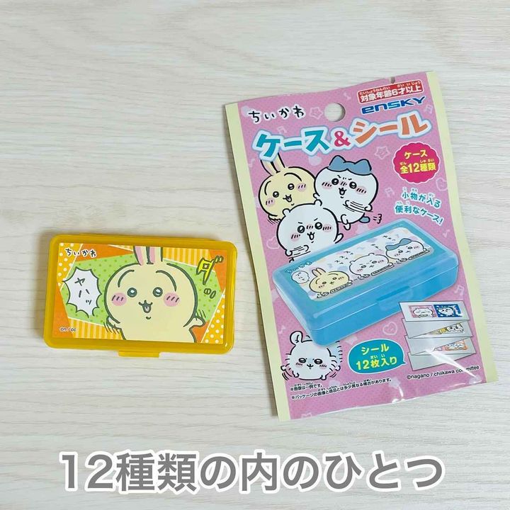 画像1: 出典：Instagram