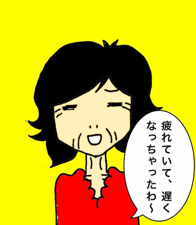 #母の認知症介護日記 97