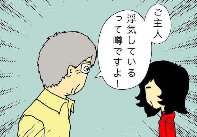 #母の認知症介護日記 97