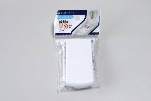 セリア ピルカッターケース パッケージ