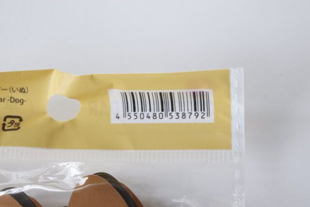 ダイソーのアニマルダイカットカレンダー（いぬ）のJANコード