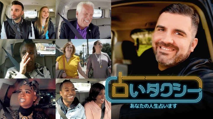 霊媒師が乗客を霊視すると…!? 故人からのメッセージに震えるオカルト系エンタメ