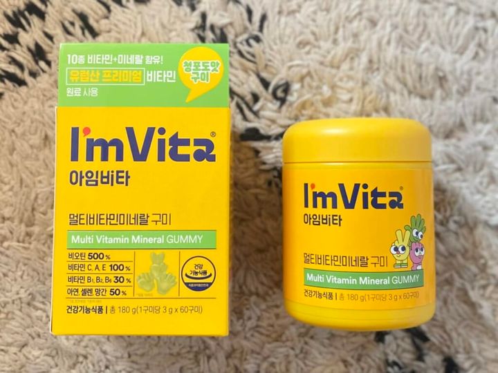 I'm Vita マルチビタミンミネラルグミゼリー