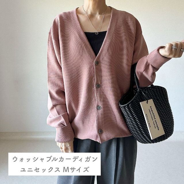 ウォッシャブルカーディガンを着ている